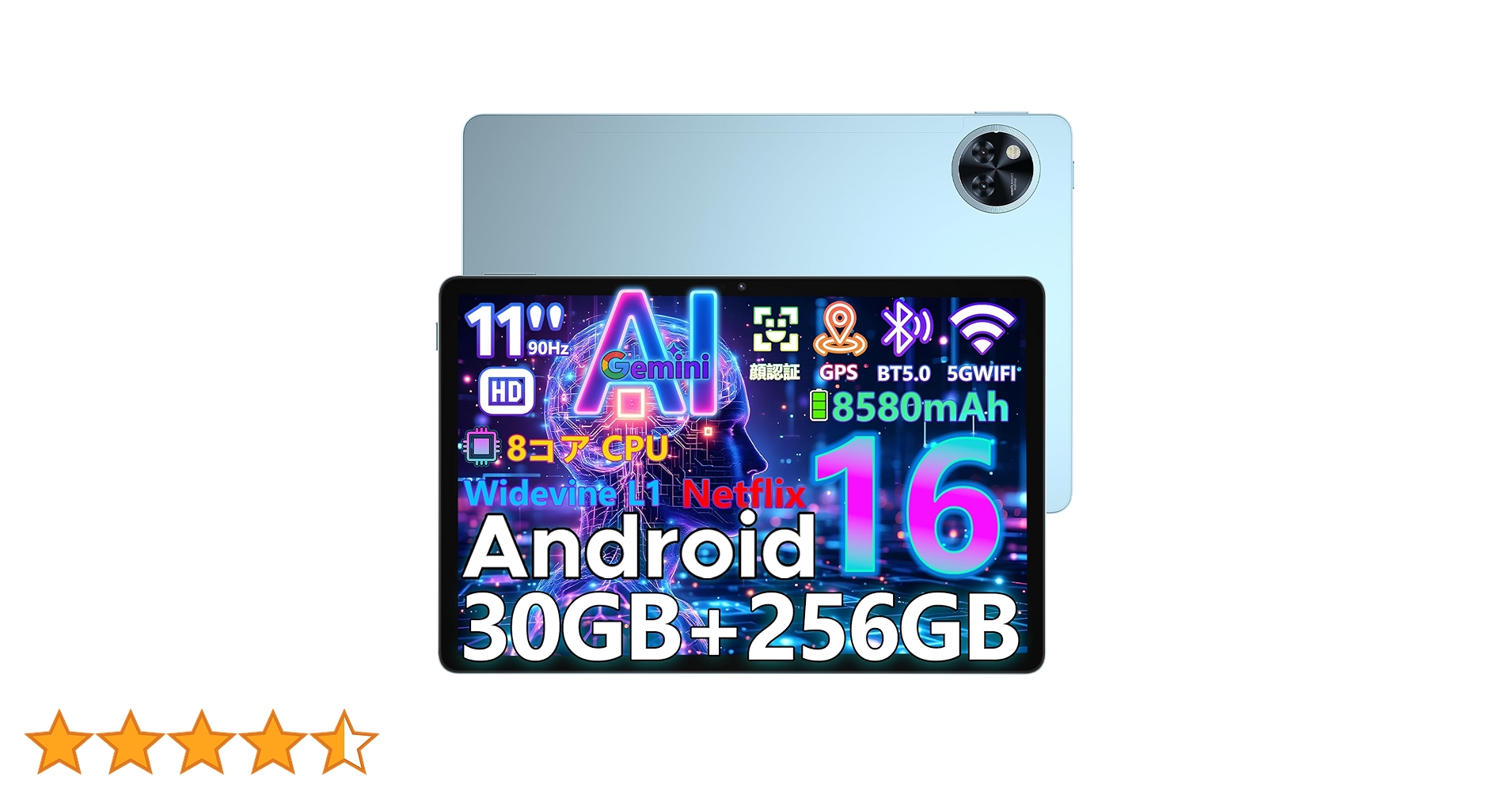 【新品】DOOGEE U11PRO 11インチ アンドロイド 16 タブレット Amazon.co.jp: 【Android16 セット版 初登場】DOOGEE U11PRO 11